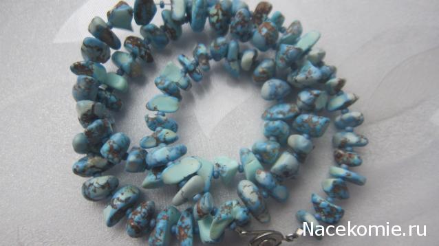 Минералы Подземные Богатства №14 - Говлит (Имитация Бирюзы)