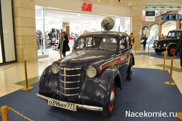 Автолегенды вживую