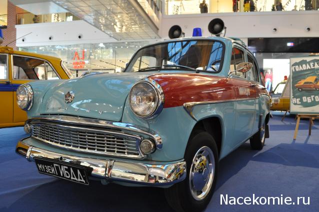 Автолегенды вживую