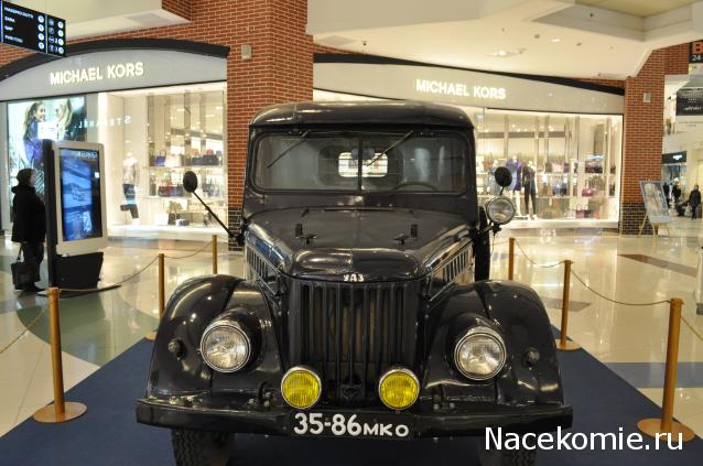 Автолегенды вживую