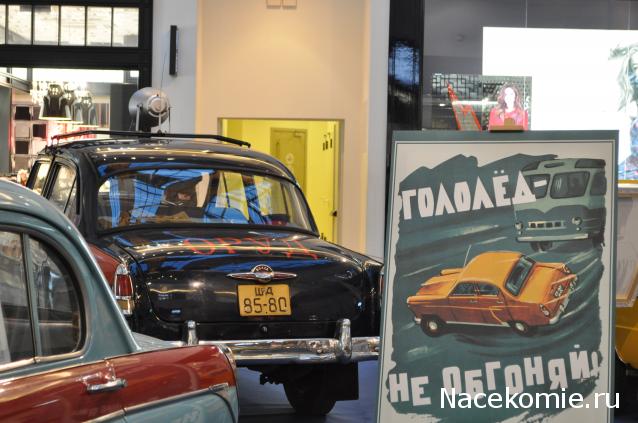 Автолегенды вживую