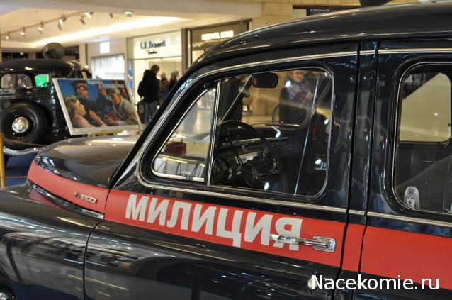 Автолегенды вживую