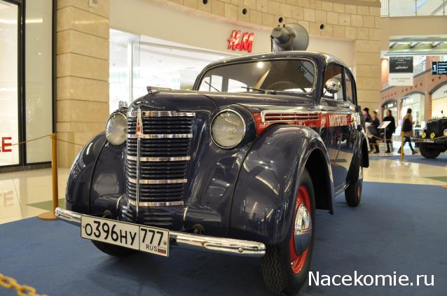 Автолегенды вживую