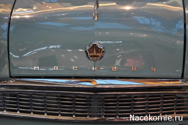 Автолегенды вживую