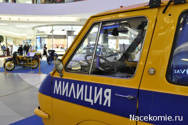 Автолегенды вживую