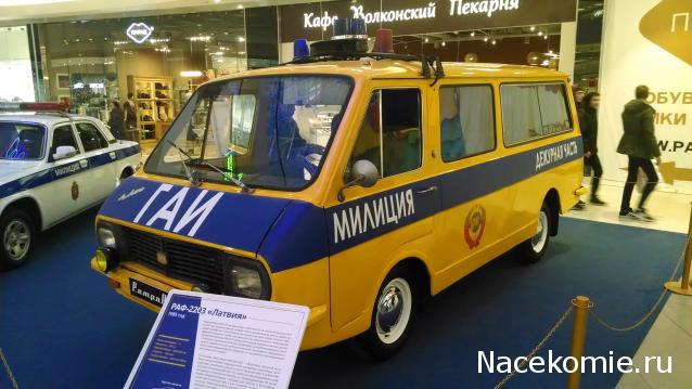 Автолегенды вживую