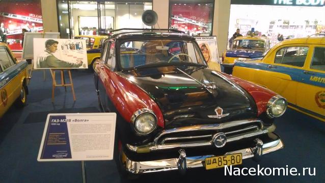 Автолегенды вживую