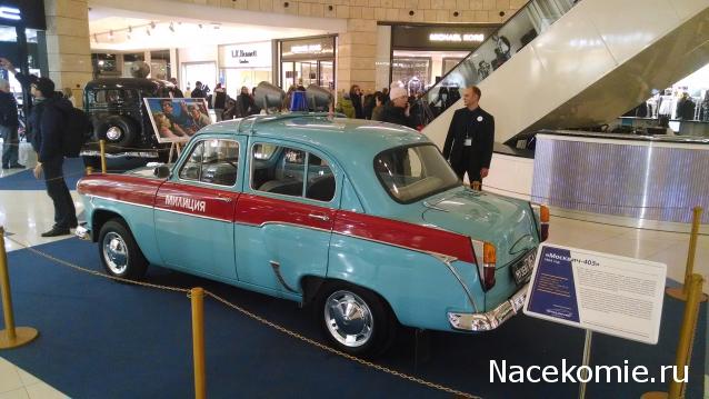 Автолегенды вживую