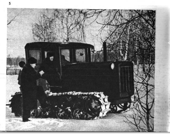 Тракторная болталка