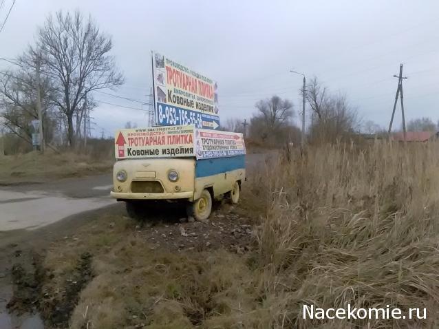 Болталка АЛ и АНС