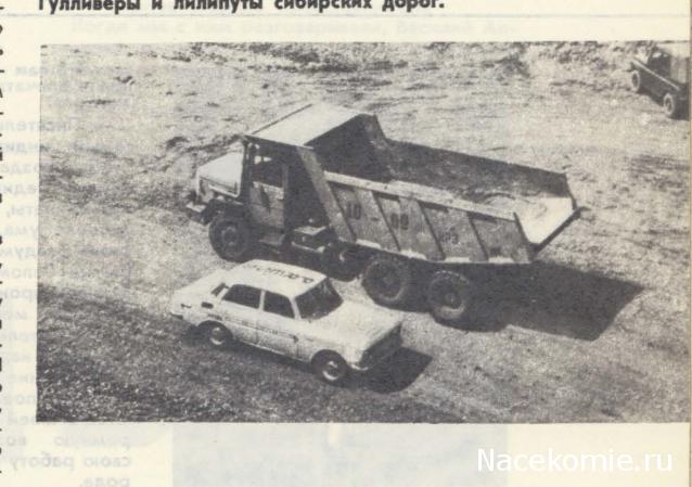 Болталка АЛ и АНС