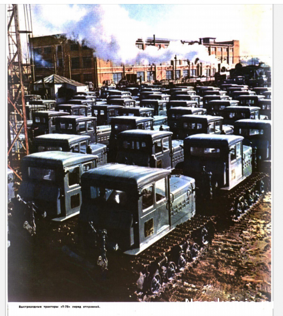 Тракторная болталка