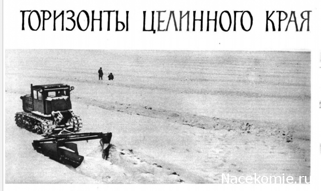 Тракторная болталка