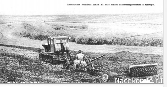 Тракторная болталка