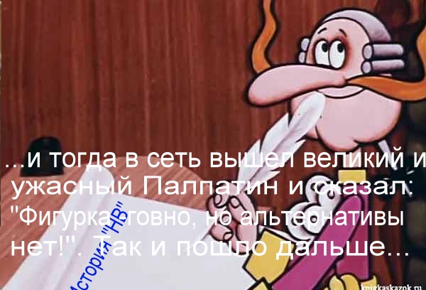 Наполеоновские Войны - График выхода и обсуждение