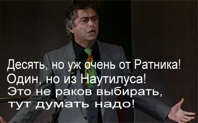 Наполеоновские Войны - График выхода и обсуждение