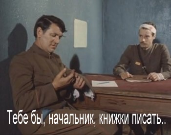 Наполеоновские Войны - График выхода и обсуждение