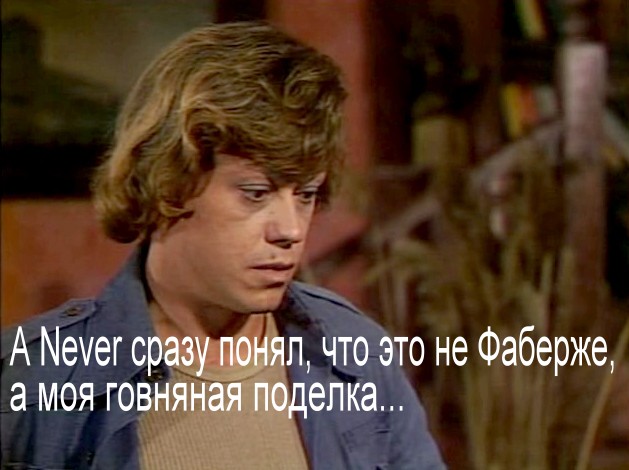 Наполеоновские Войны - График выхода и обсуждение