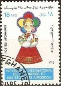 Почтовые марки Мира №203