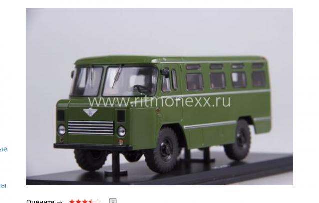 Болталка АЛ и АНС