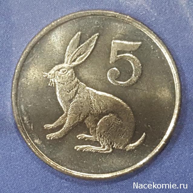 Монеты и банкноты №287 10 леев (Румыния), 5 центов (Зимбабве)