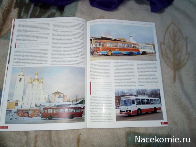 Болталка АЛ и АНС