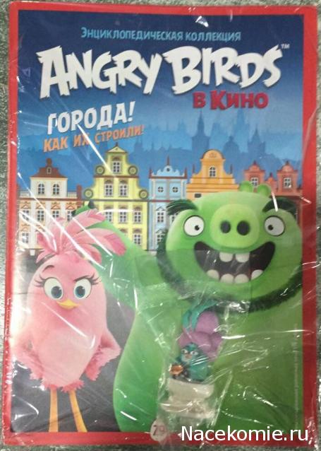 Angry Birds в кино. Энциклопедическая коллекция