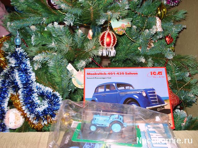 Тракторная болталка