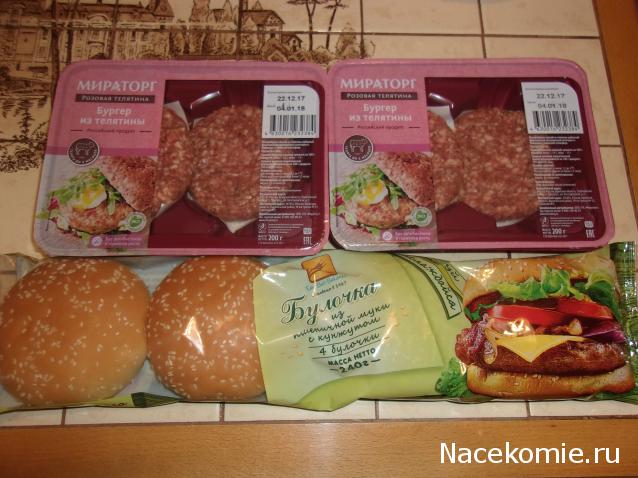 Кулинарный отдел