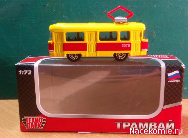 Тракторная болталка