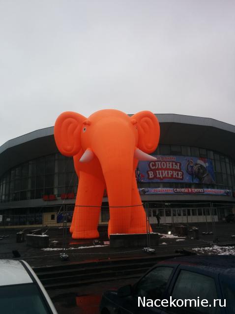 Тракторная болталка