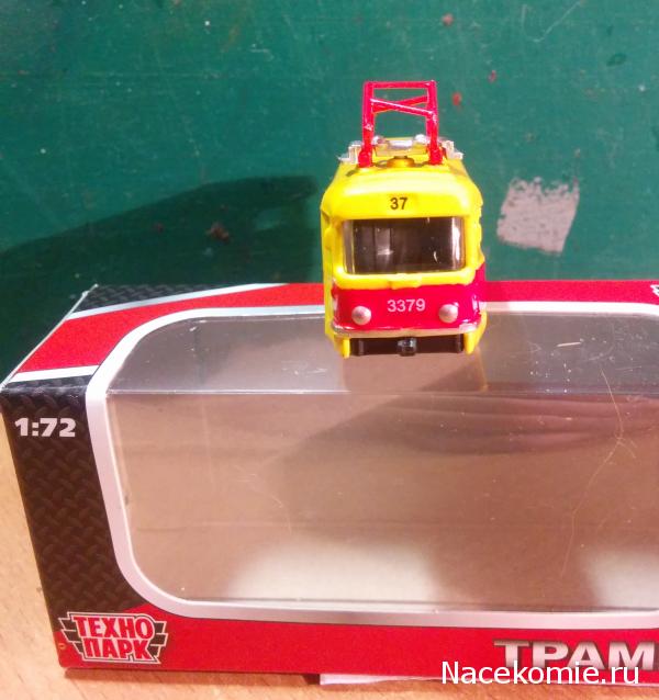 Тракторная болталка