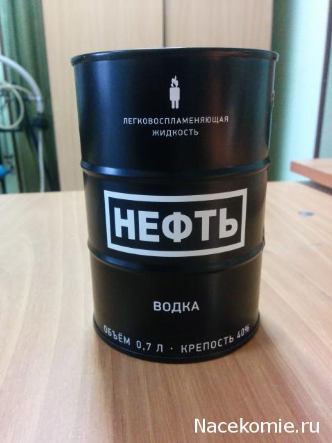 Тракторная болталка