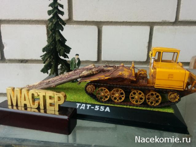 Тракторная болталка