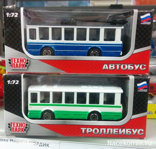 Тракторная болталка