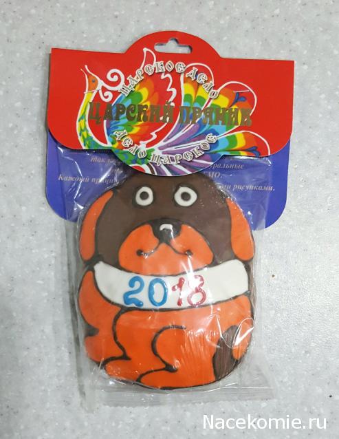 Кулинарный отдел