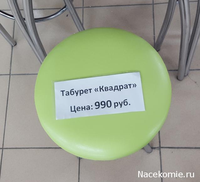 Тракторная болталка