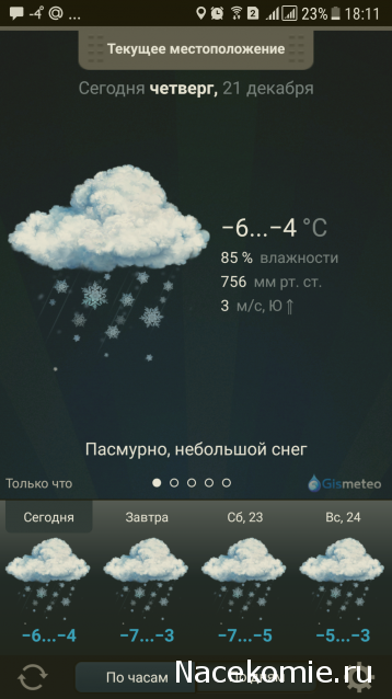 "Живой уголок"