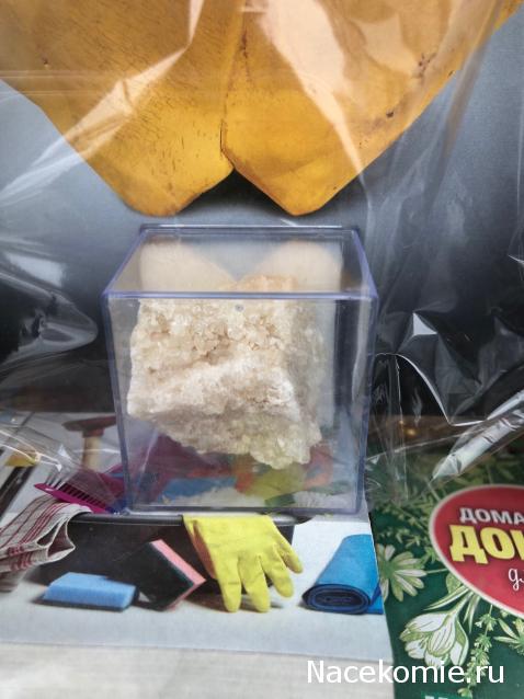 Компания кладоискателей. Болталка форума Минералов