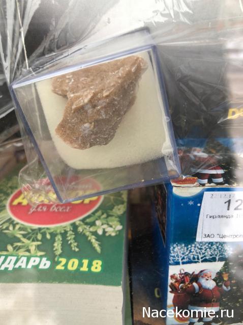 Компания кладоискателей. Болталка форума Минералов