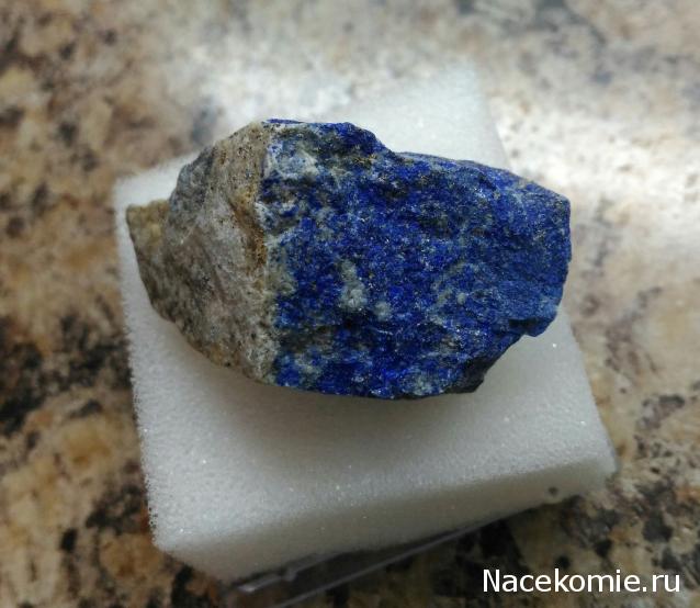 Минералы Подземные Богатства №11 - Лазурит