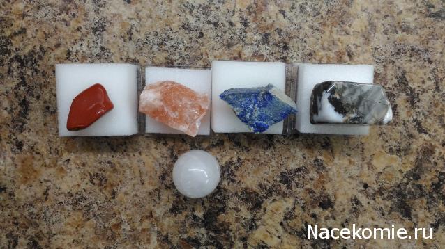 Минералы Подземные Богатства - Обсуждение подписки