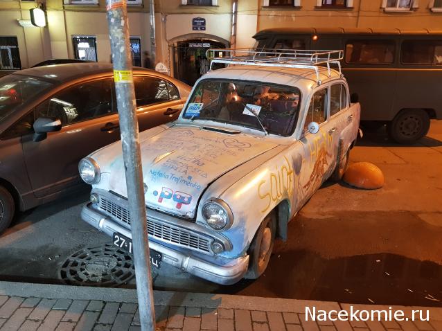 Автолегенды вживую