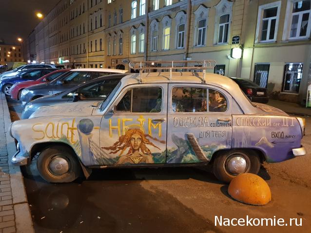 Автолегенды вживую