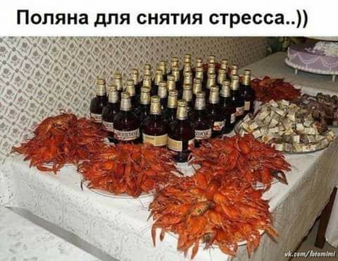 Кулинарный отдел