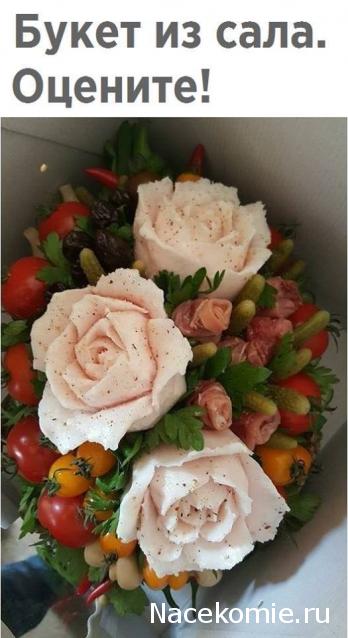 Кулинарный отдел