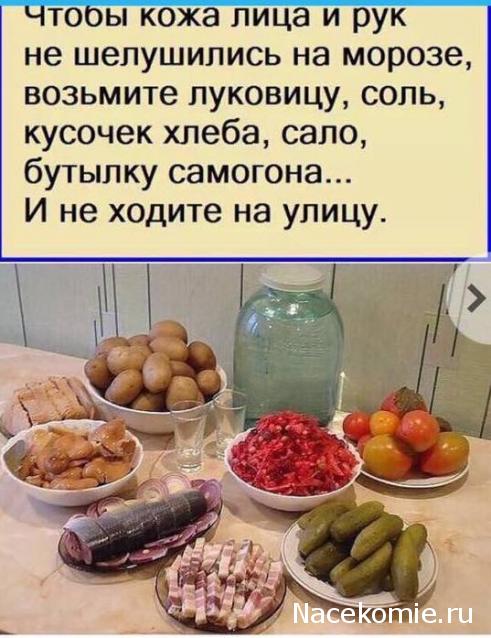 Кулинарный отдел