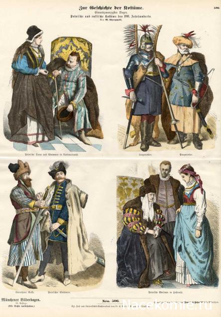 Другие воины разных эпох в миниатюре: фото, обсуждение