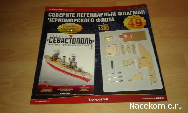 Тракторная болталка