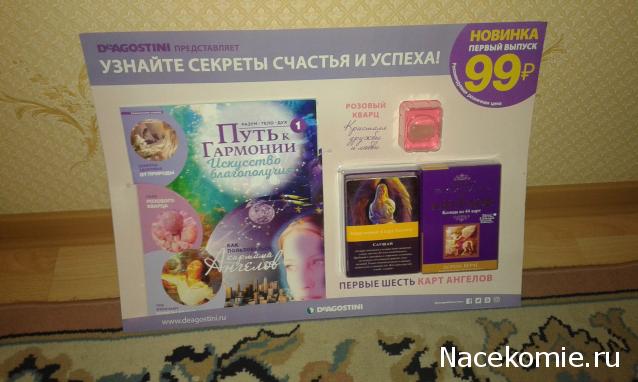 Тракторная болталка